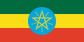 120px-Drapeau_de_lEthiopie.svg.svg